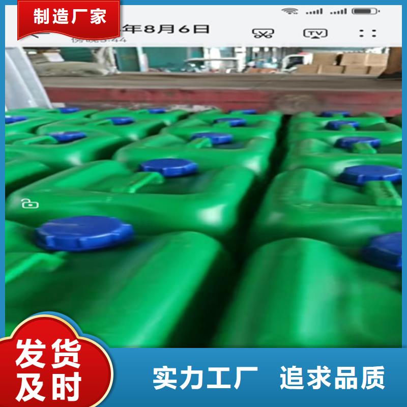 脫塑劑隨時報價