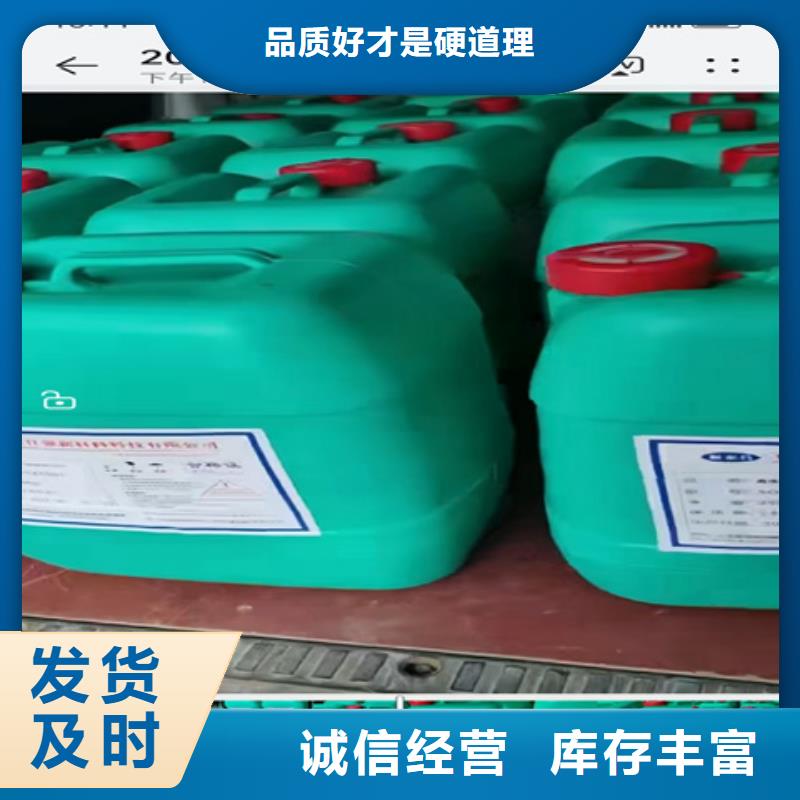 環(huán)保型除油除銹劑-環(huán)保型除油除銹劑好評(píng)