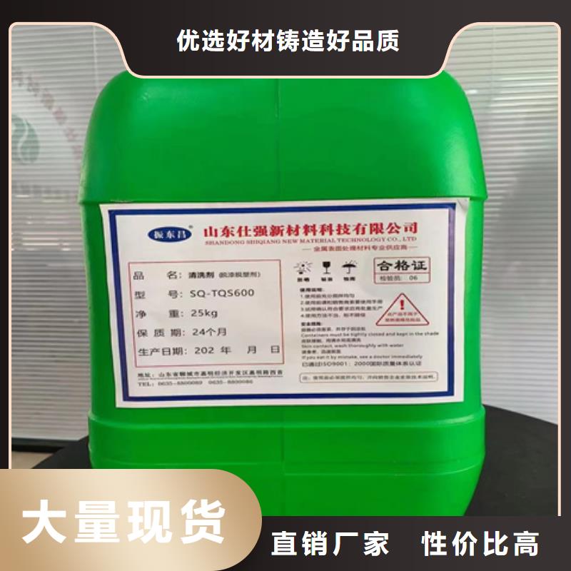 发货及时的塑料脱漆剂的配方厂家