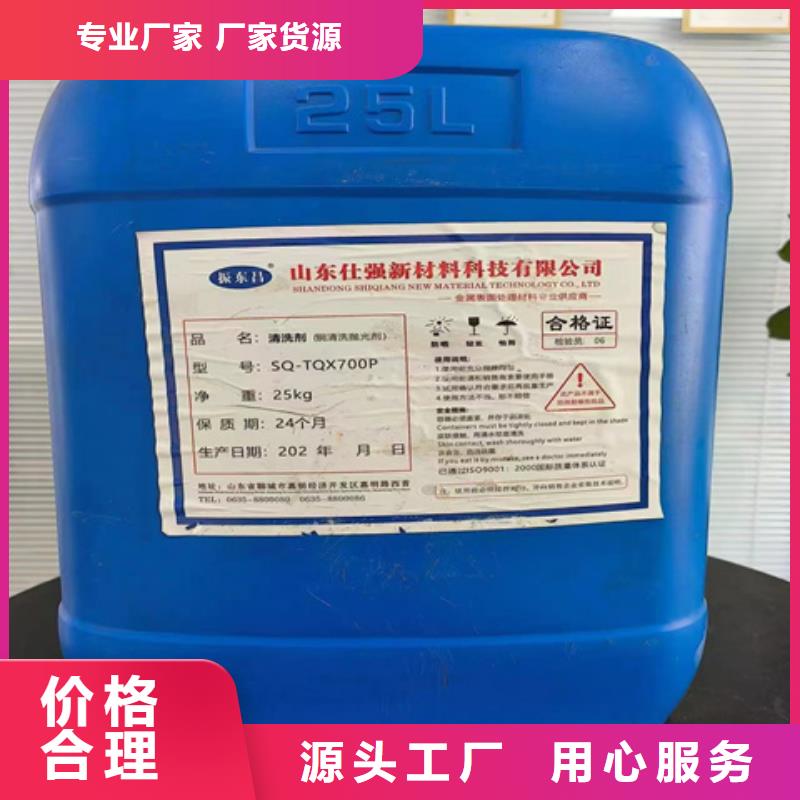 同質量除銹劑，我們價格更合理