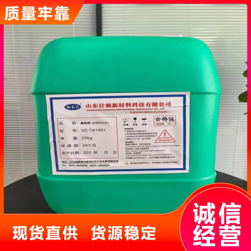 脫脂劑優惠多