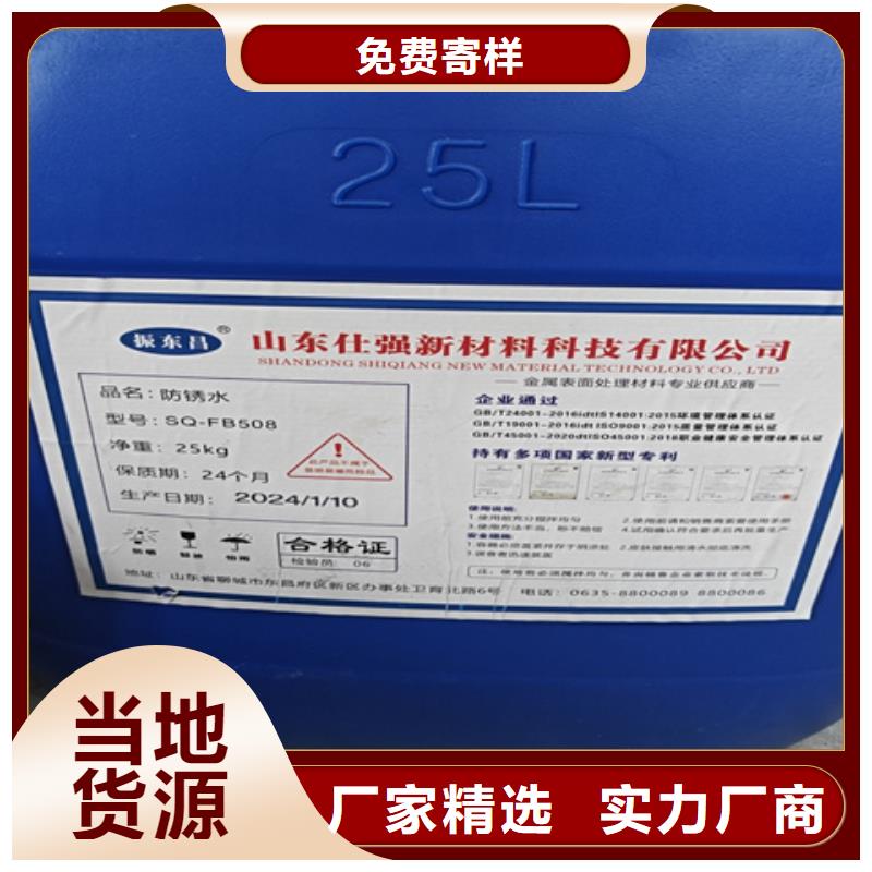 鈍化劑一站式采購(gòu)