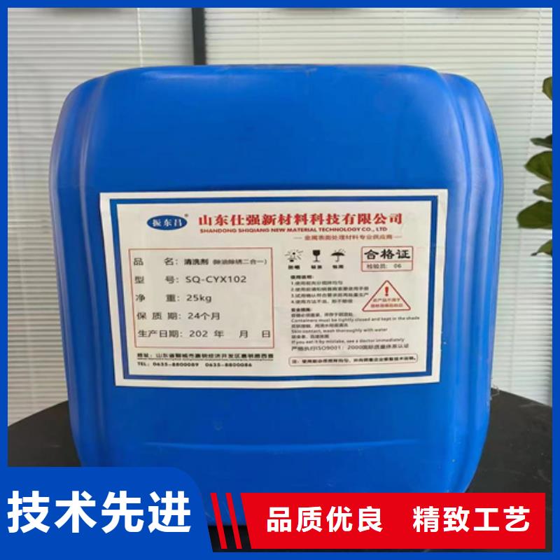 重油污專用清洗劑