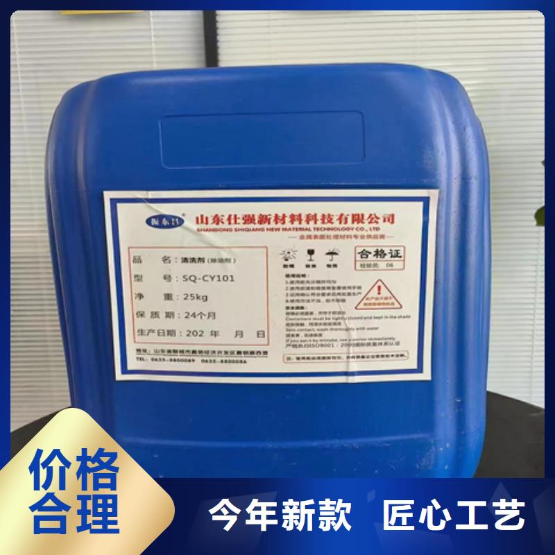 除锈剂 润滑油生产厂家