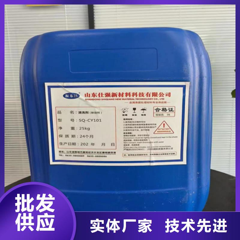 工地用鐵銹轉化劑歡迎來廠考察