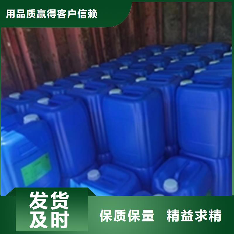 供应酸洗用什么原料-实体厂家可定制