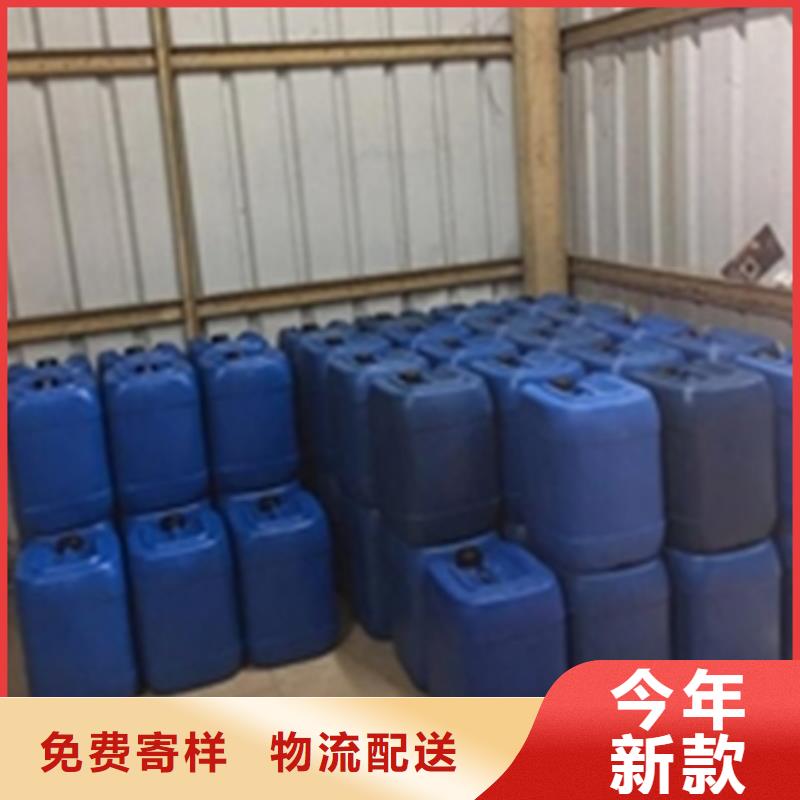 高質量除油除銹配方分析供應商