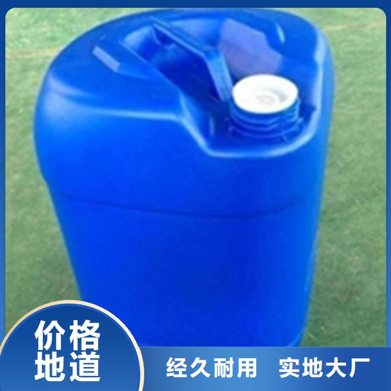 油污清洗劑制造