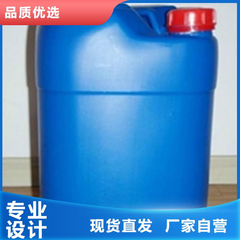 去污除銹劑-公司歡迎您！