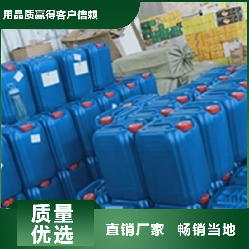 質量可靠的環保型除油除銹替代酸洗磷化經銷商