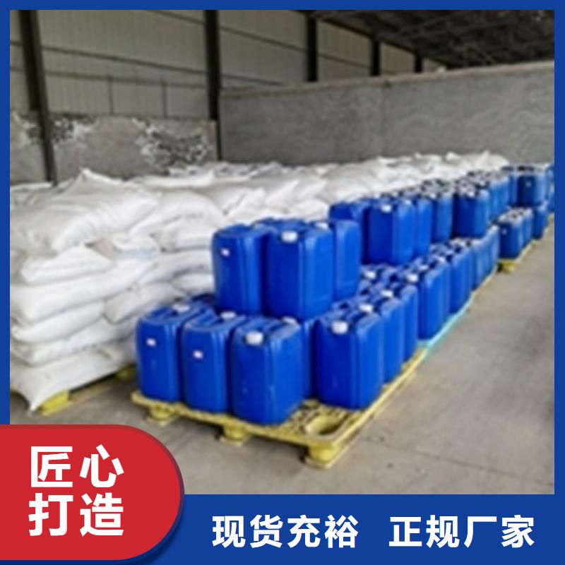 鋁重油污清洗劑-常規貨源當天發出