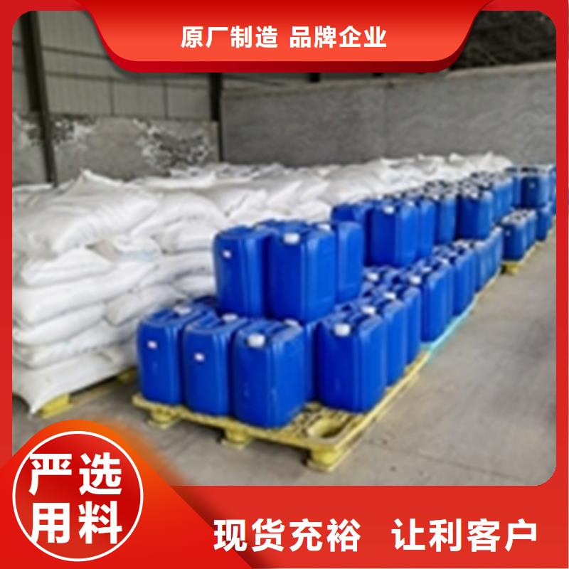 ：铁件除锈剂
