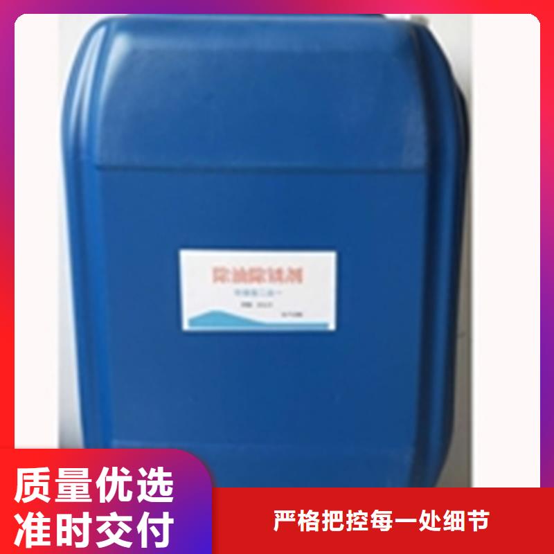好消息：鋁件清洗劑（中性)SQ-LCY401廠家優惠促銷