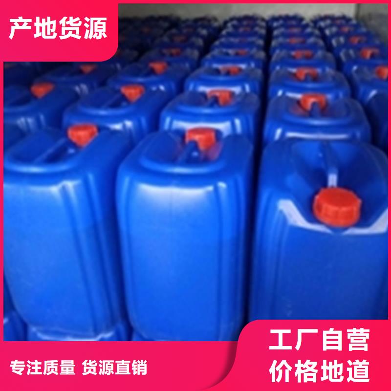 青铜发黑剂生产商