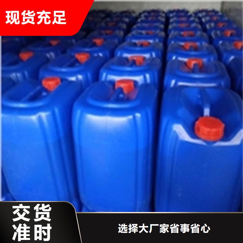 常温发黑液成分、常温发黑液成分生产厂家-质量保证
