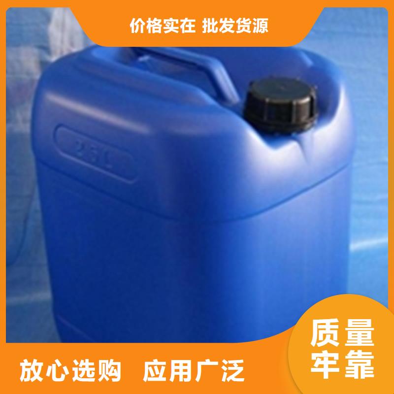 去油污清洁剂配方销售报价