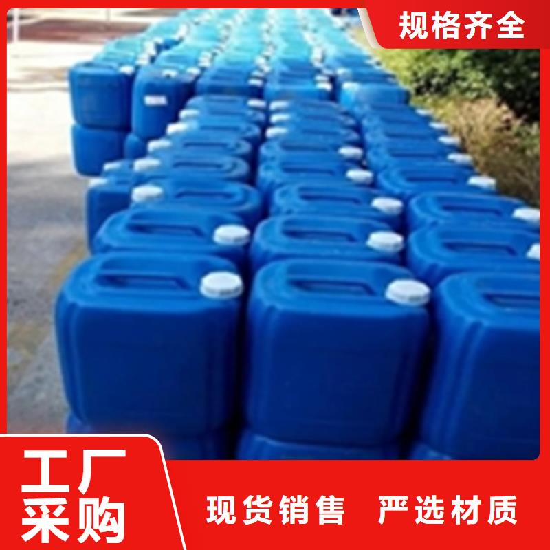 紧固件清洗剂厂家现货价格