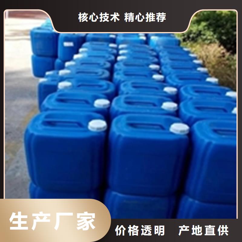 除銹除油清洗劑廠家設(shè)備齊全