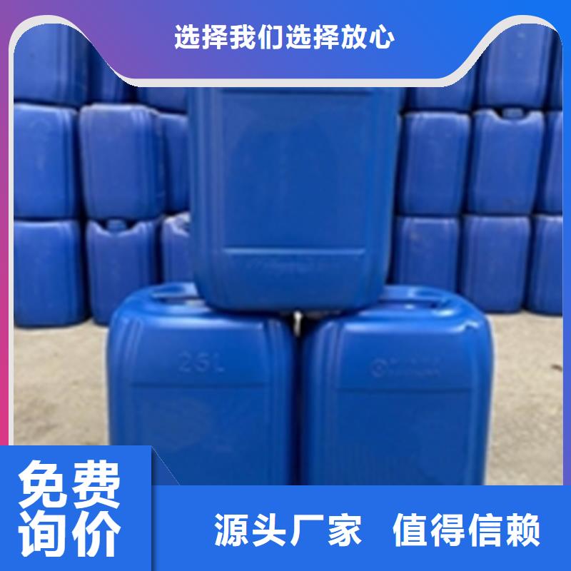 石英砂清洗劑
