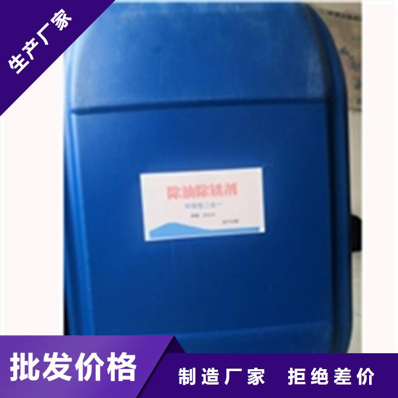 脫漆脫塑劑便宜批發(fā)