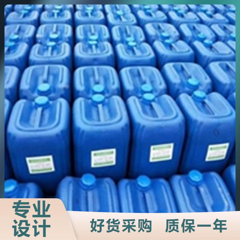 地面重油污清洗劑足量供應(yīng)