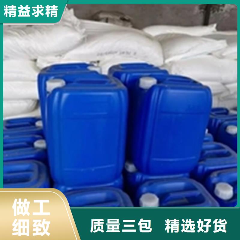 鐵銹轉化劑型號款式按需定制