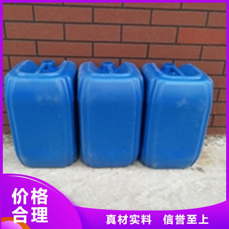 油污净清洁剂基地