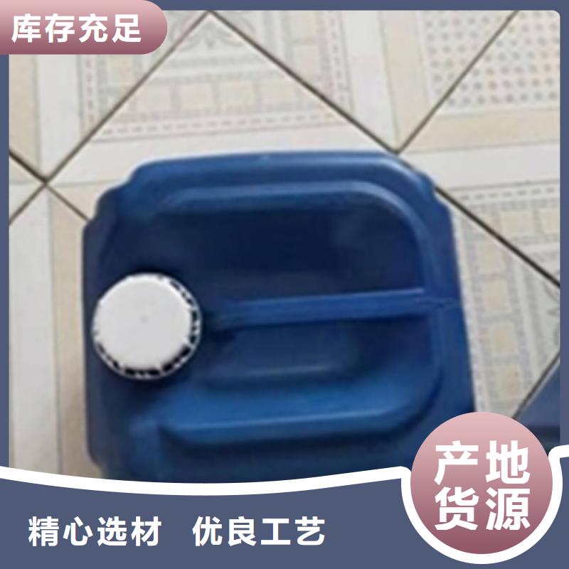 油污清洗劑制造