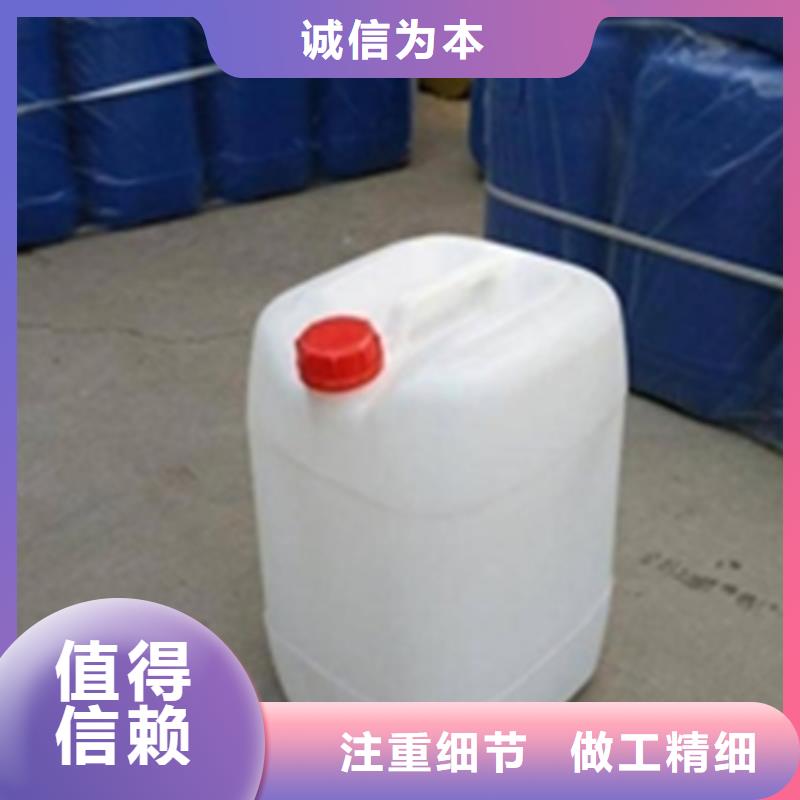 重油污專用清洗劑