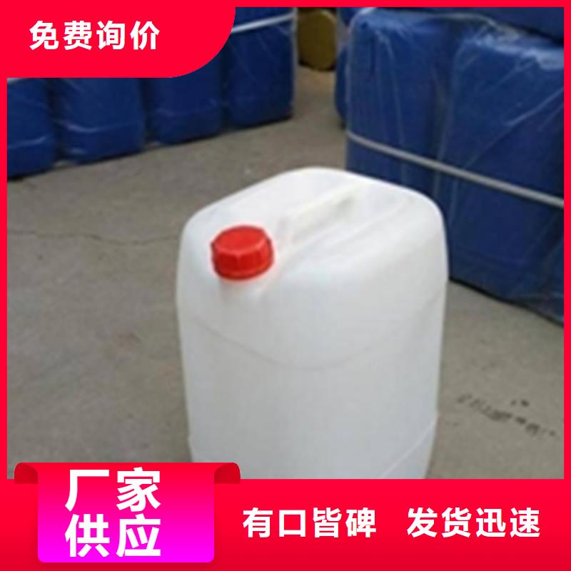 工地用鐵銹轉化劑現貨長期供應