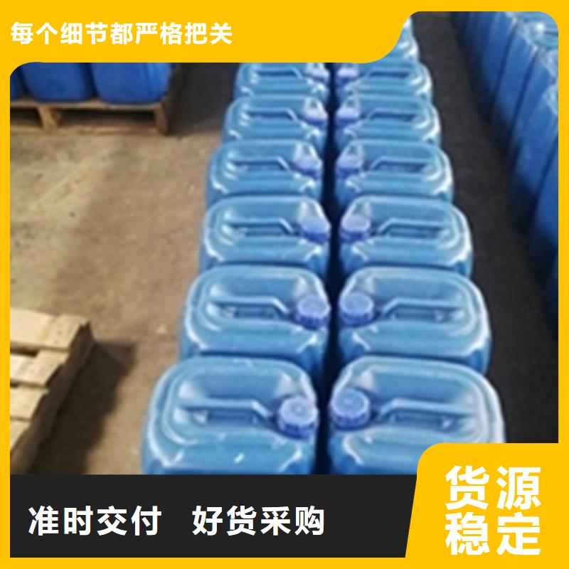 鋼筋用鐵銹轉化劑咨詢享優惠