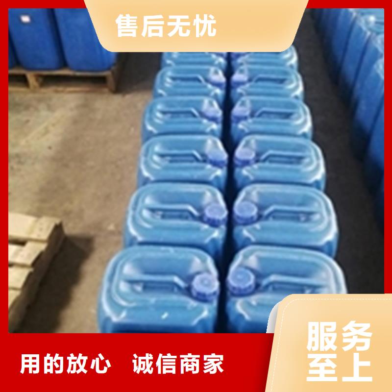 優選功效型鐵銹轉化劑廠家