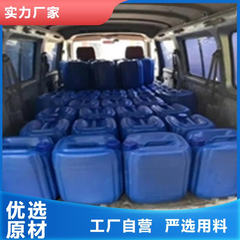 清洗劑配方廠家-找除油除銹劑廠家有限公司