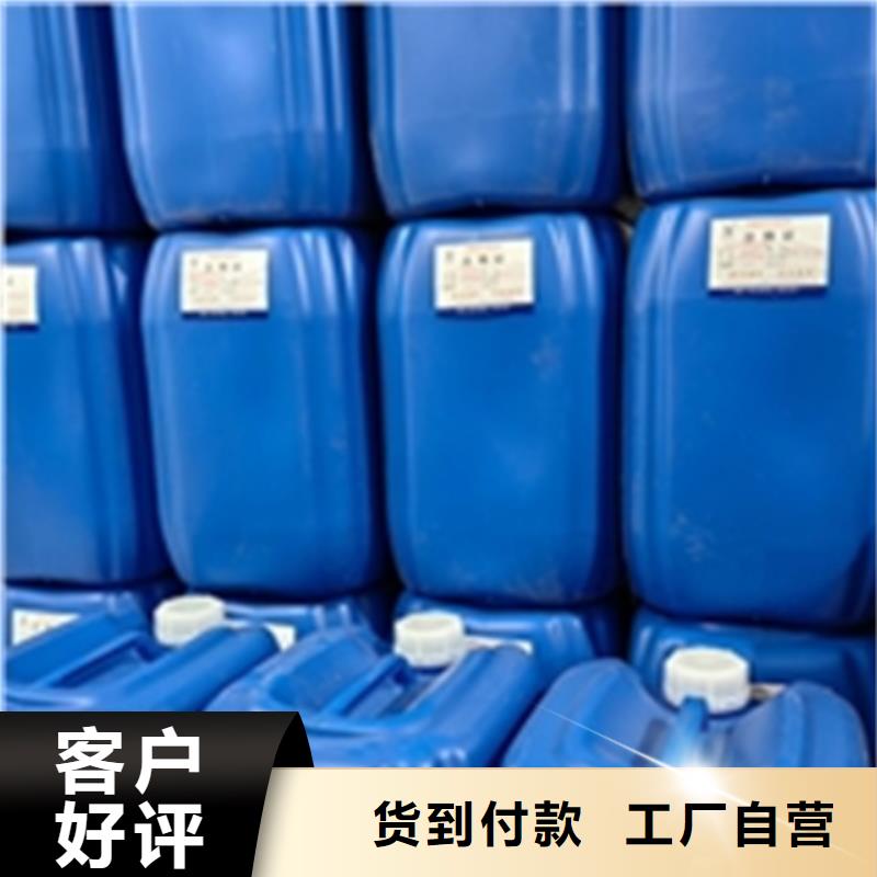 清洁剂金属当天出货
