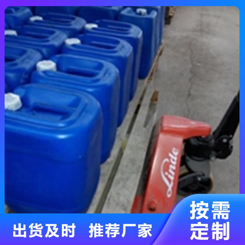 除油除銹二合一替代酸洗訂制