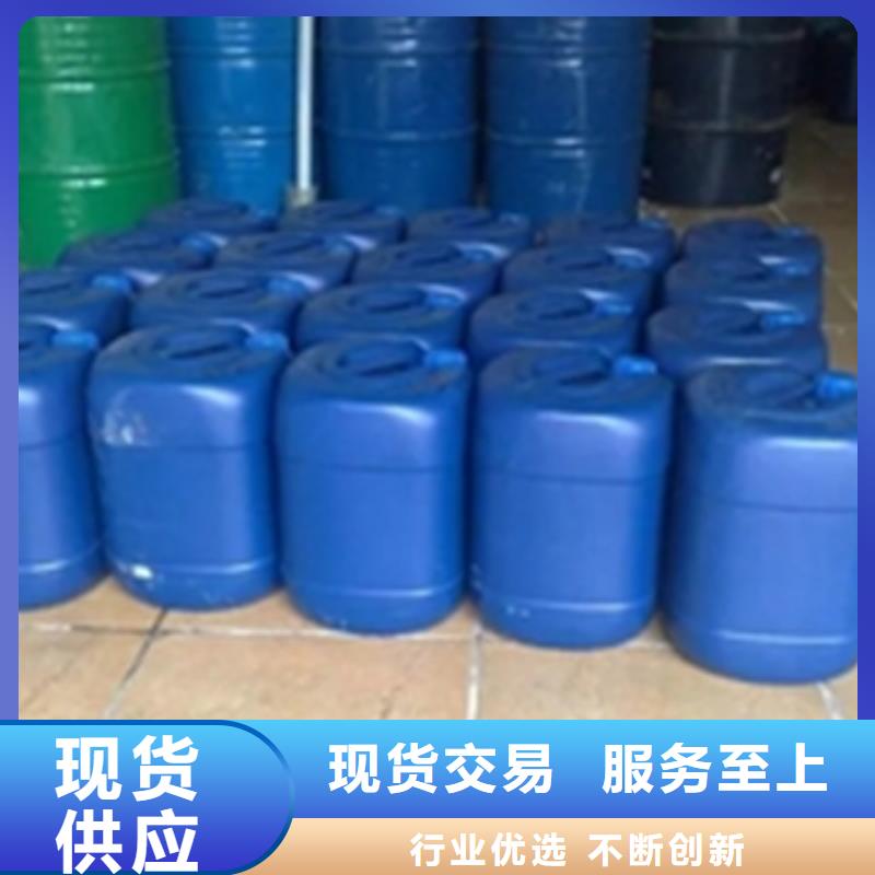 為您提供除油劑廠家