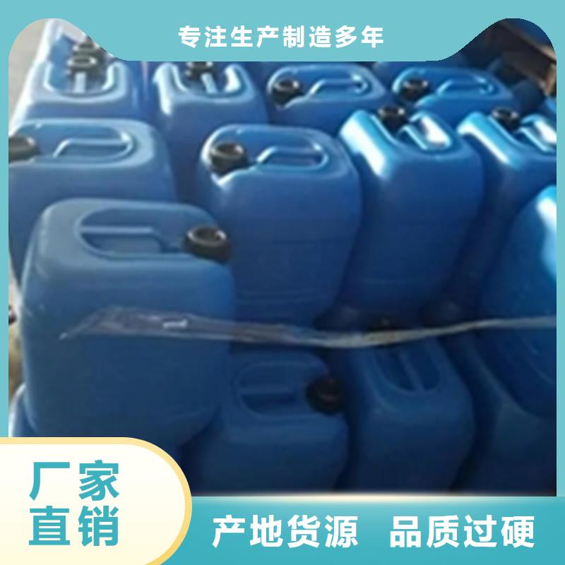 酸洗除锈剂多少钱-为您
