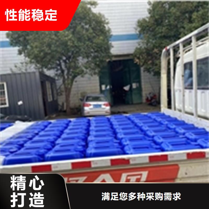 發(fā)黑劑