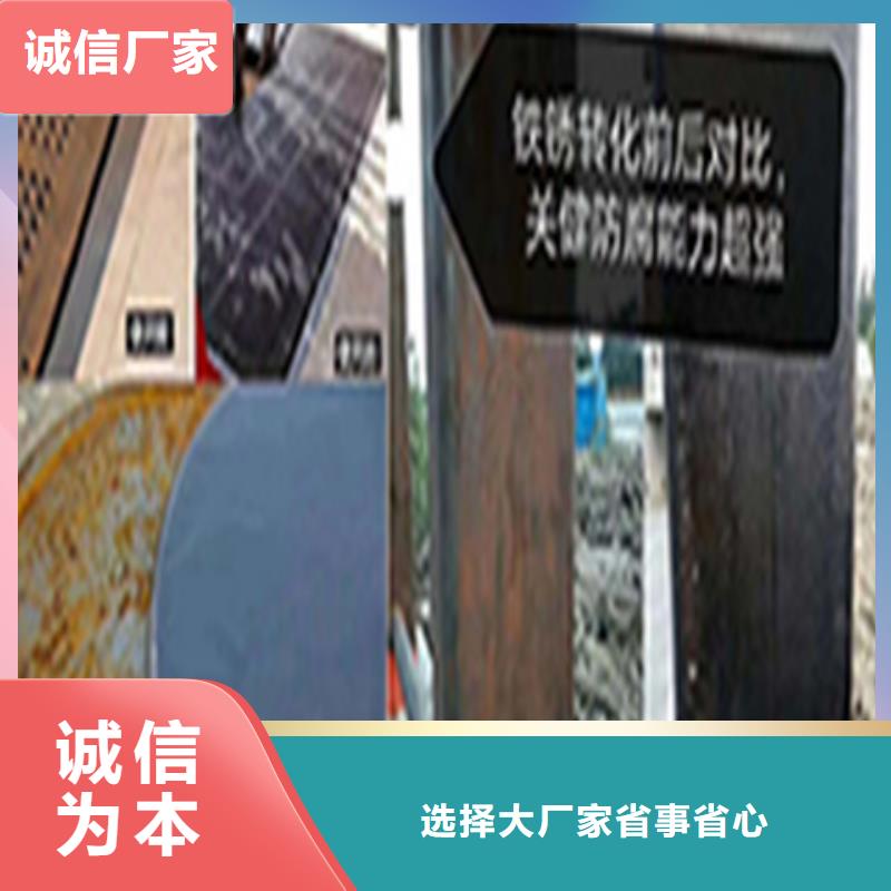 鋼筋用鐵銹轉化劑廠家-交期短