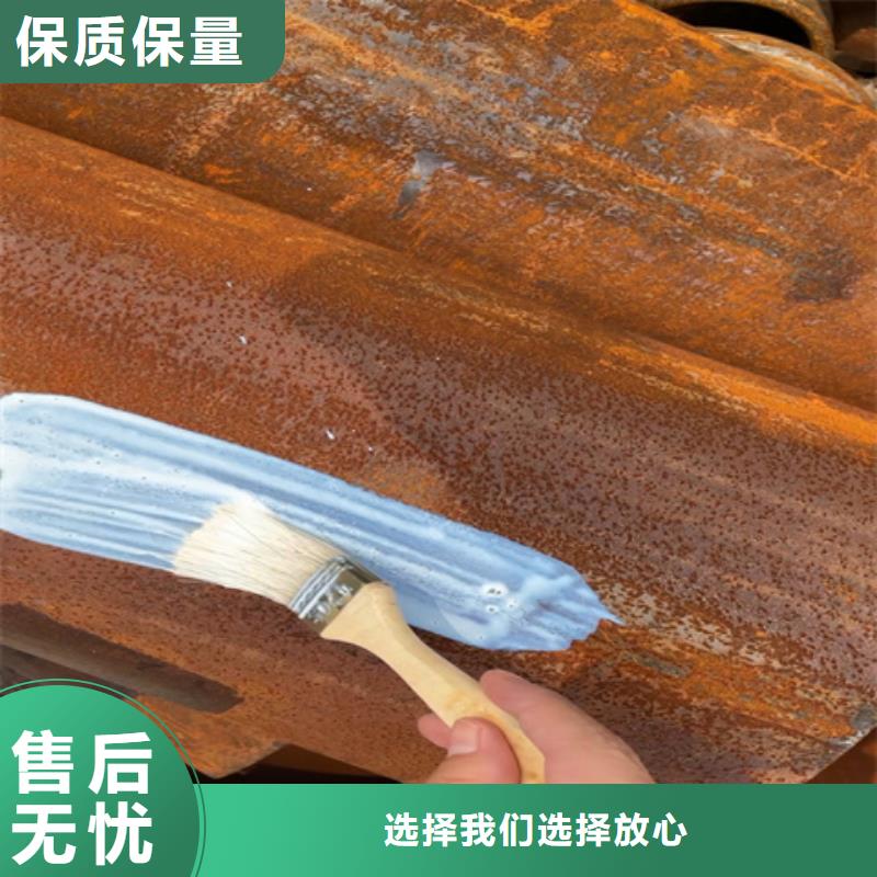 現貨供應去銹劑_品牌廠家