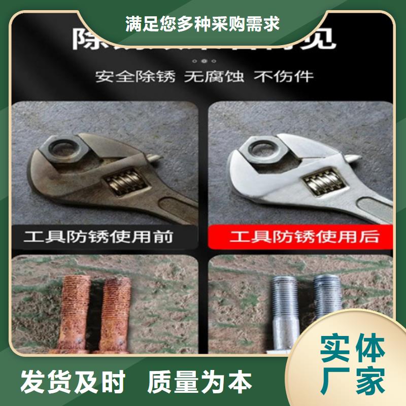 石英砂清洗劑