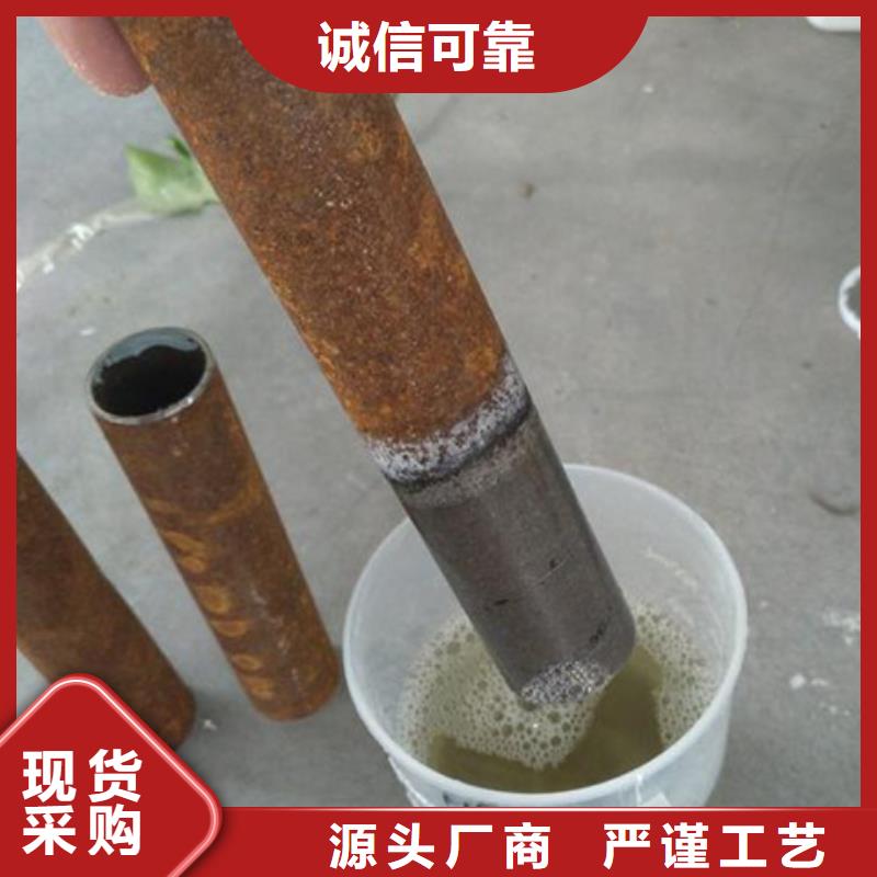 钢铁除锈剂采购找口碑厂家