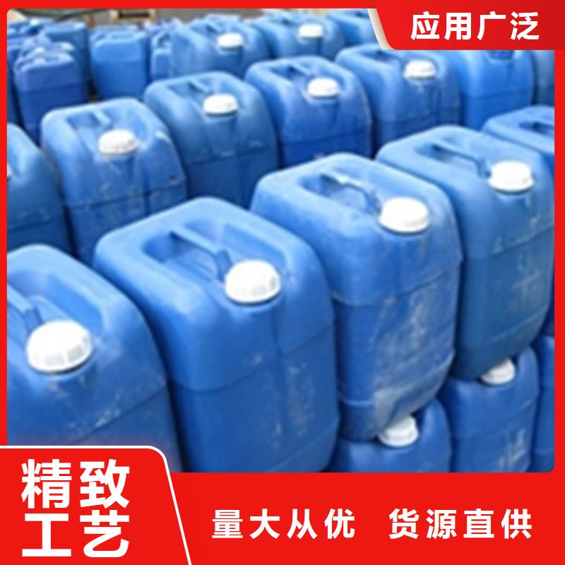 #不锈钢表面污清洗剂#欢迎来电咨询