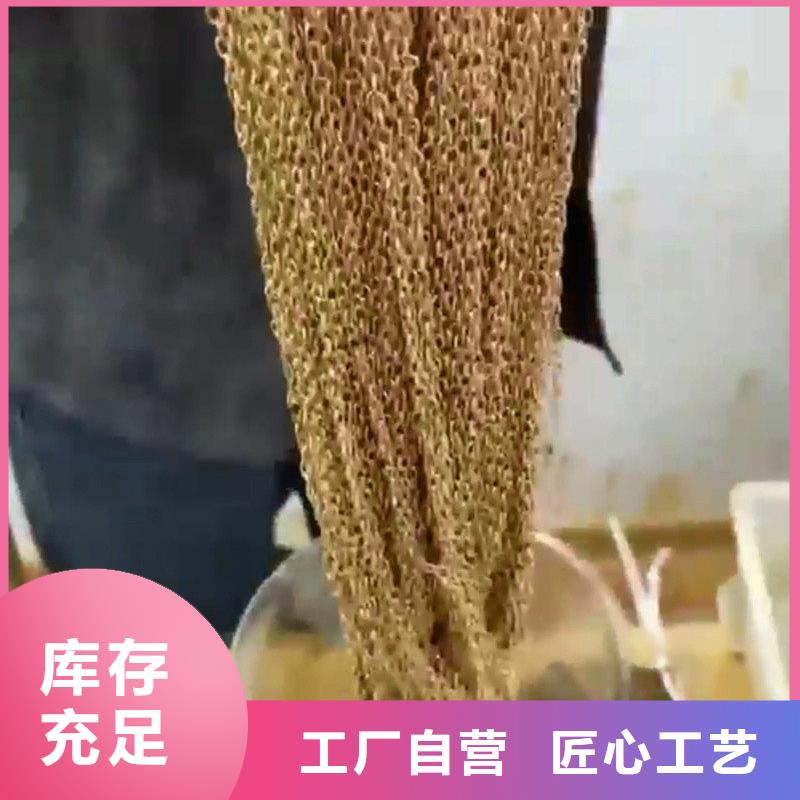 除銹劑廠家服務(wù)熱線