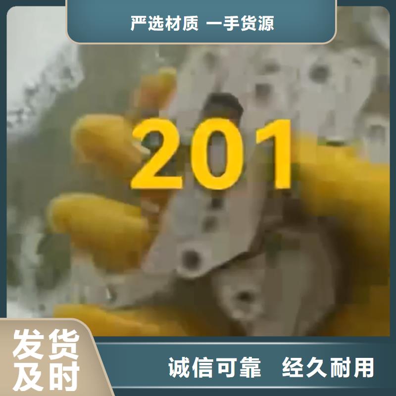 環保型除油除銹替代酸洗磷化低價保真