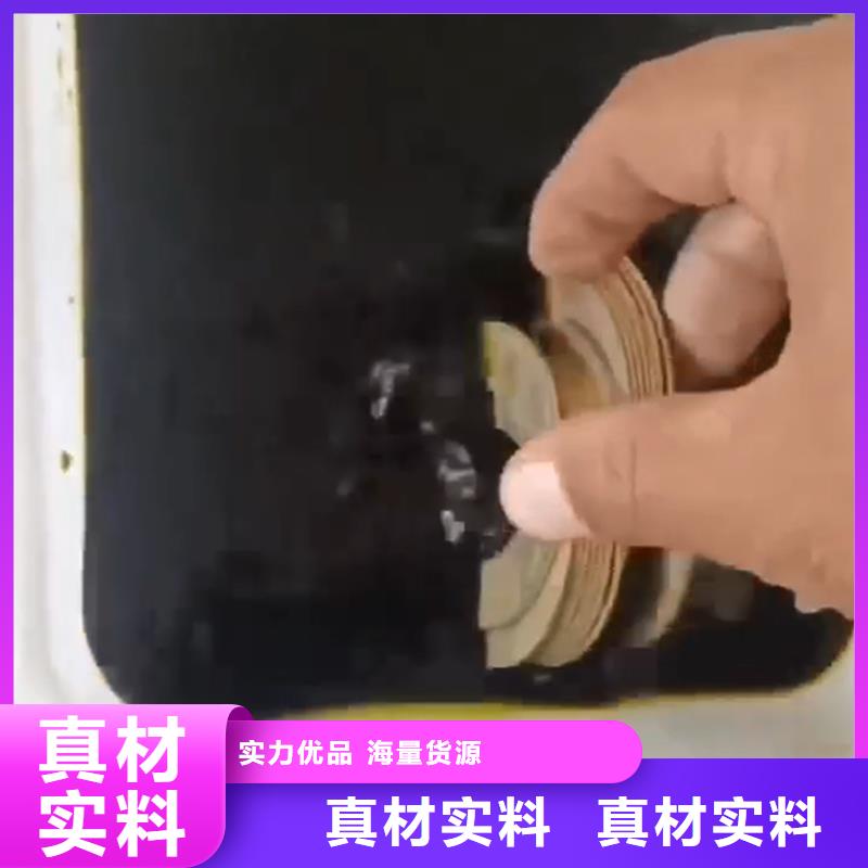 陶化劑施工安裝