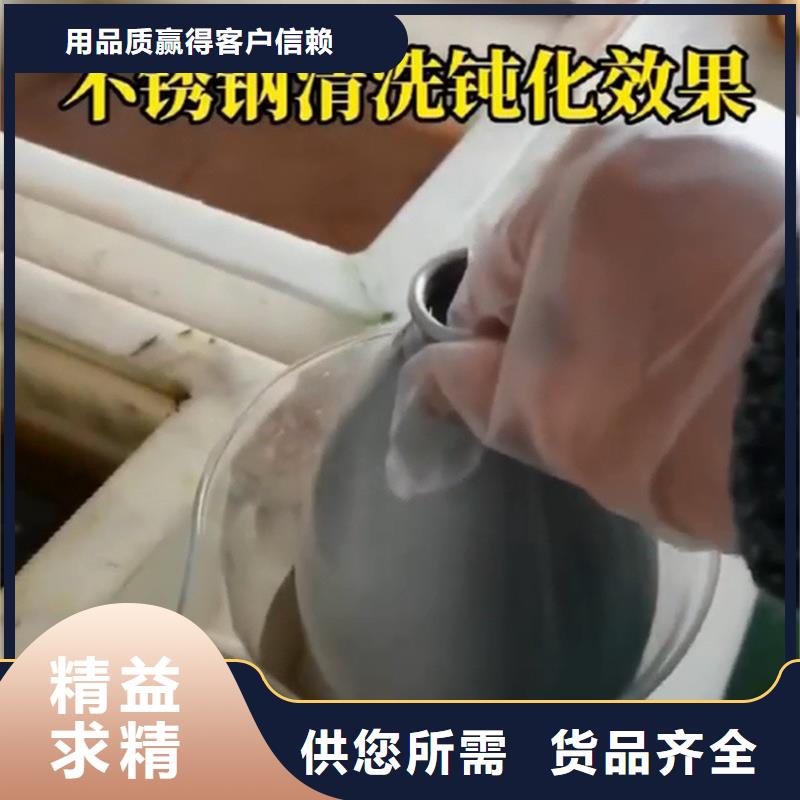 常溫除油除銹劑