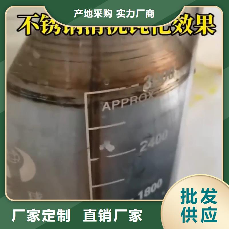 油污清洗劑制造