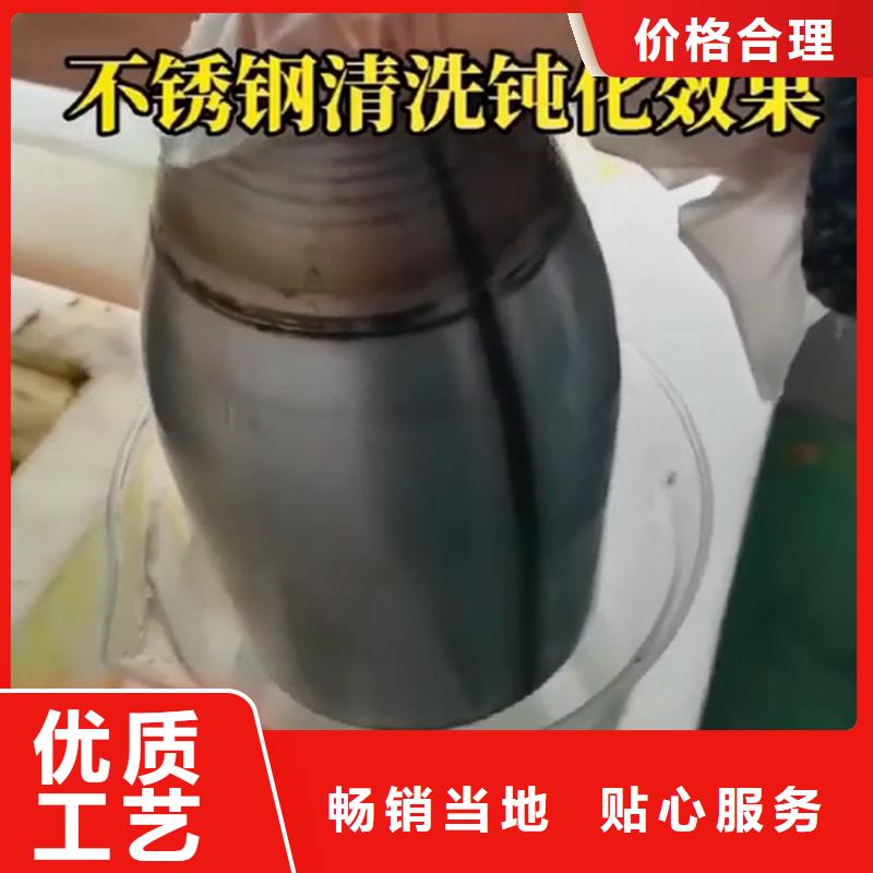 除銹劑【除油除銹劑廠家】當地貨源