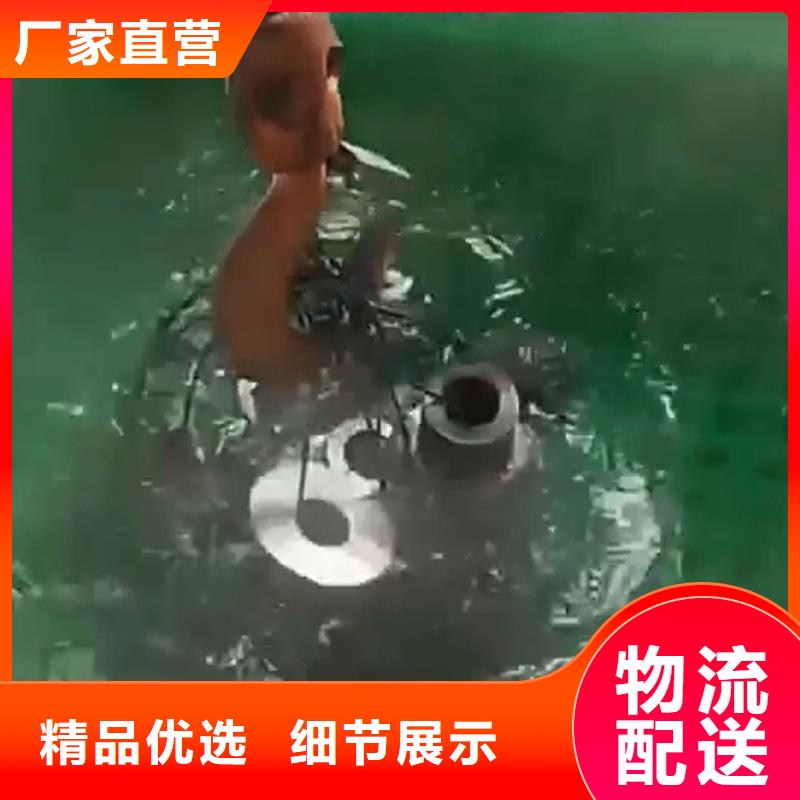 脫氧除銹劑-質量保證